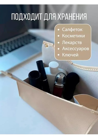 Kangvka Synthetic Deri Masa Peçeti Tutucu, Akıcı Tasarım İle Kolay Erişim, Ofis/ev İçin, Bej-renkli, 20x12.5 Cm Yeşil