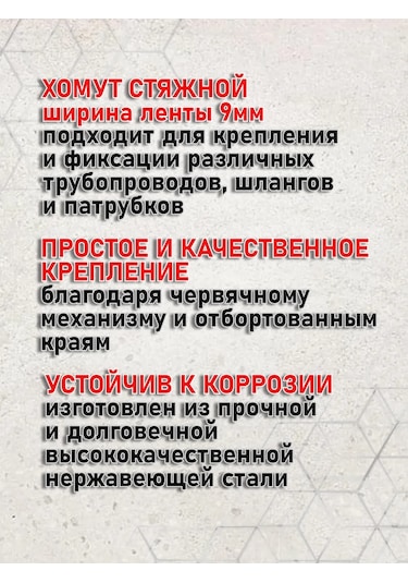 Stroj Tut Helix Kelepçesi 30-45 299155818