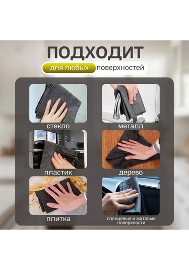 Qingmipy Mikrofiber Temizlik Bezi 2 Adet - İki Yönlü Kullanim, Suyu Çeker, Parlaklık Sağlar, Ev Ve Araç İçin Diğer