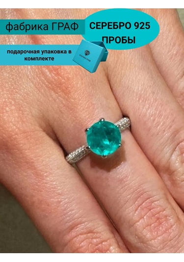 Serebro 925 Proby/ Kol'co Parabola 396872237 Yeşil