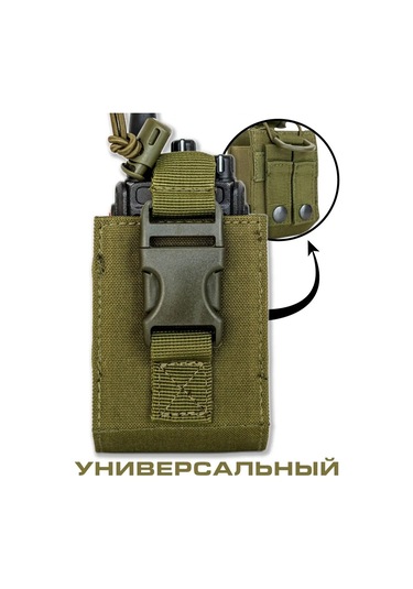 Megalavka Baofeng Retevis Kenwood İçin Taktik Telsiz Çantası Kılıfı 143251856