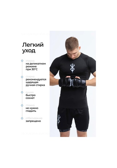 Kvk Berserk Rakyor Spor Uzun Kollu Tişört 388811851 Siyah