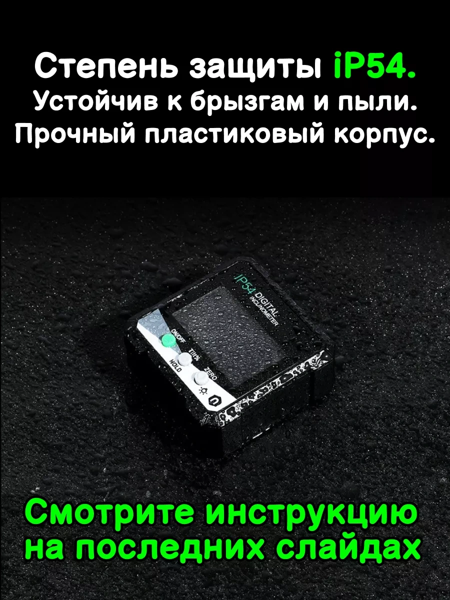 Tanayka Manyetik Tabanlı Elektronik Açıölçer, İnklinometre 174305788