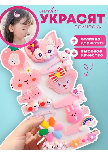 Anna Land Çocuk Saç Tokaları 233645965 Pembe