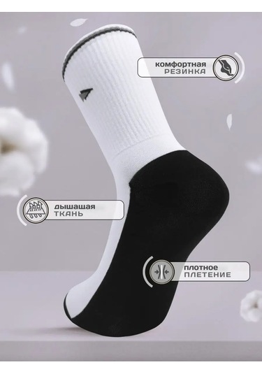 Imera Spor Uzun Çoraplar 3'lü Set 15691617 Beyaz