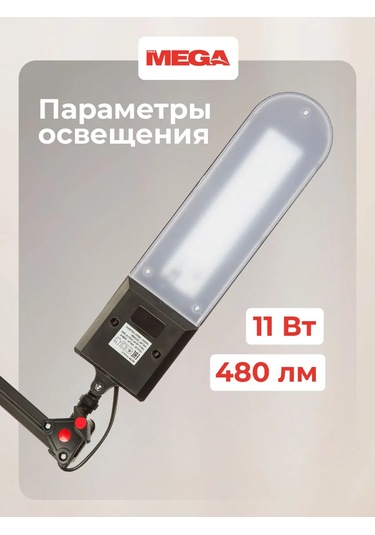 Promega Jet Masa Lambası Floresan 2003c, Kelepçeli, Siyah 189977499 Siyah