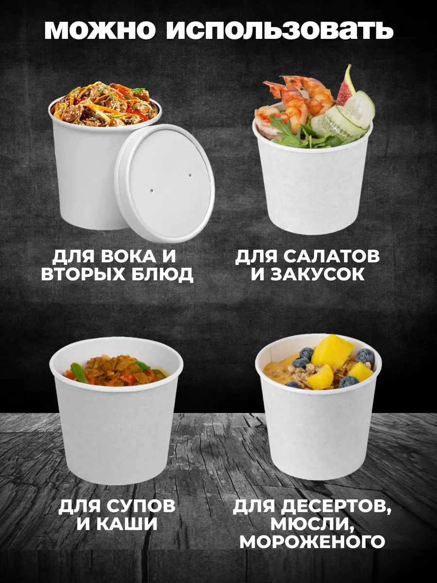 Konditer Shopstudio Kapaklı Beyaz Kağıt Krem 300ml 254719674 Diğer