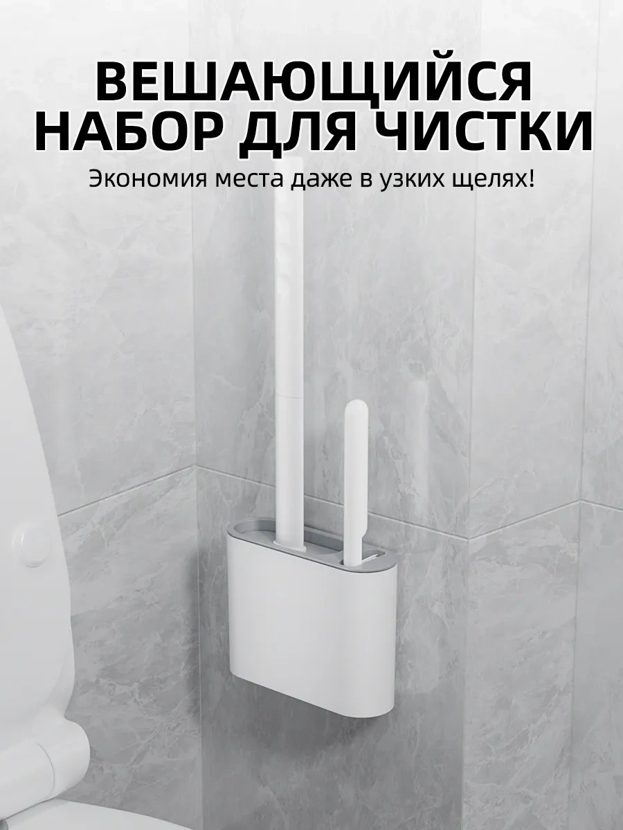 Pabk Silikon Yer Tuvalet Fırçası 295593708 Gri