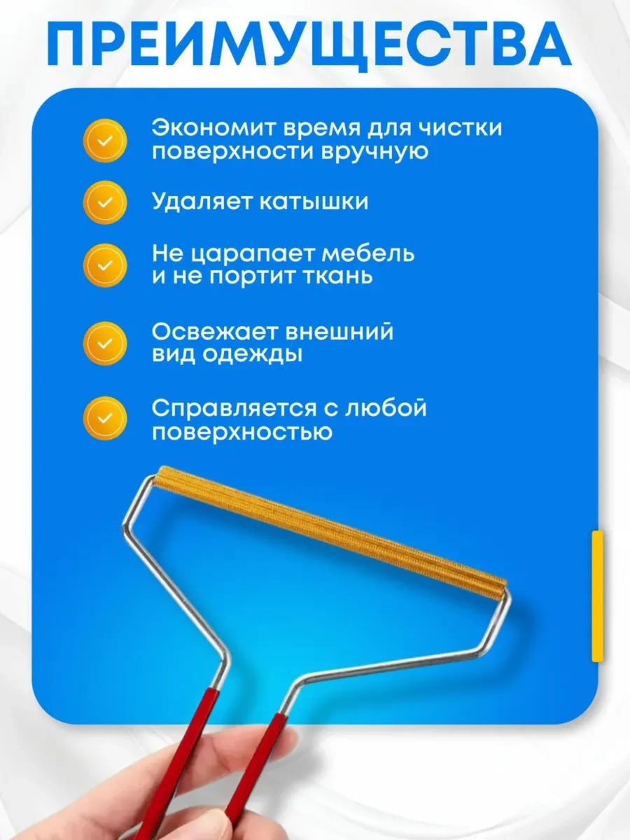 Ivano Tüy Ve Kürk Törpüsü, Halı Ve Giysi Fırçası 370910372 Mat Kırmızı