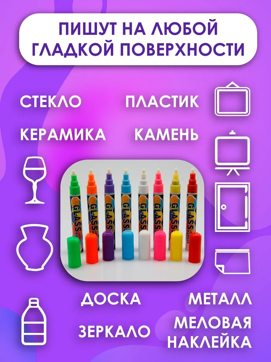 Lumirance 2'li Kırmızı Ve Yeşil Marker, 24'lü Set, Sıvı Tebeşir. 326589690 Kırmızı