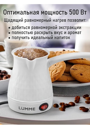Lumme 500 ML Çıkarılabilir Saplı Elektrikli Cezve Kahve Makinesi 238840446