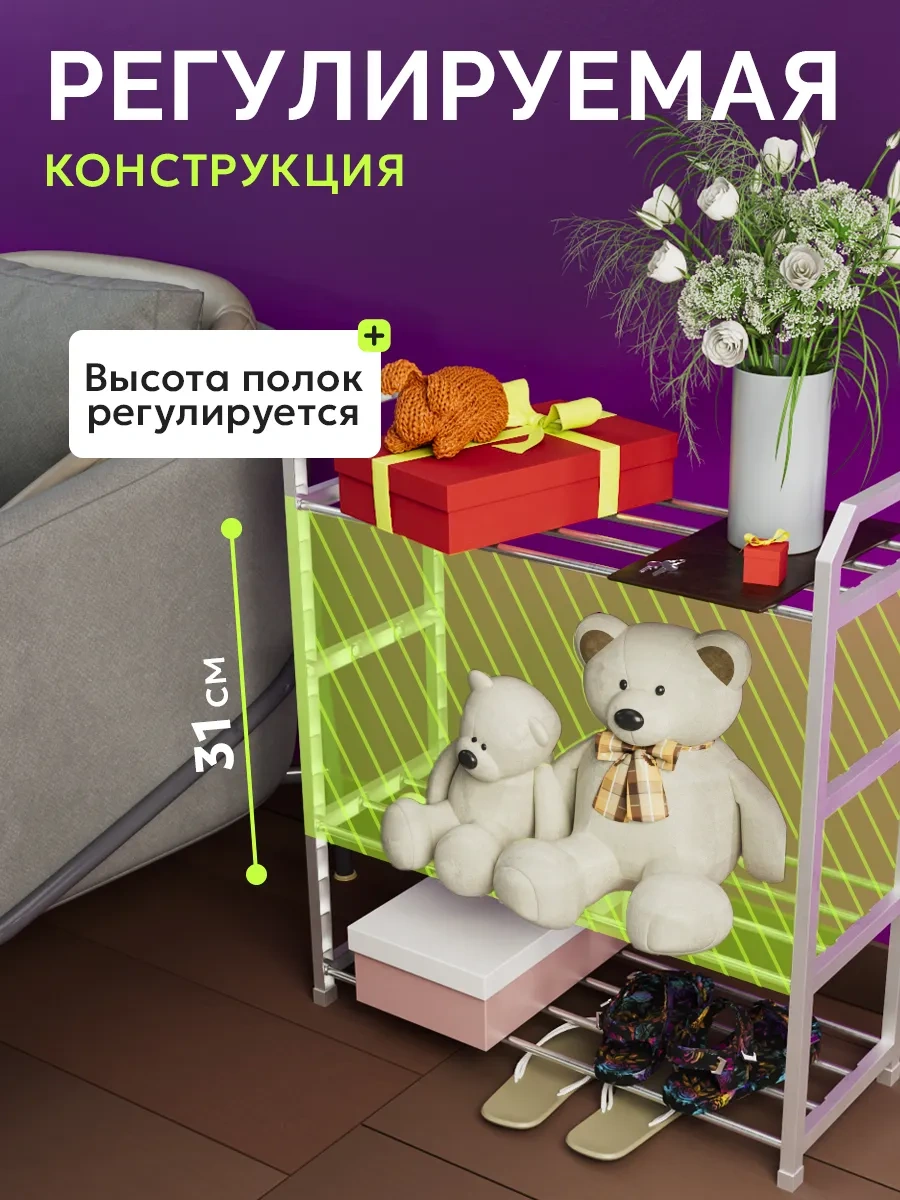 Paracasa 4 Raflı Giriş Reçini 119910678 Beyaz