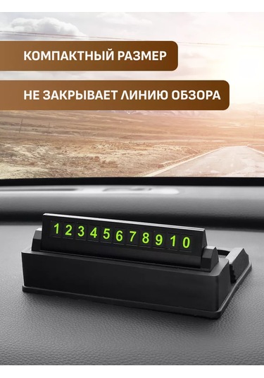 Carsword Arabada Telefon Tutucu Ve Araç Kartviziti 138546027 Siyah