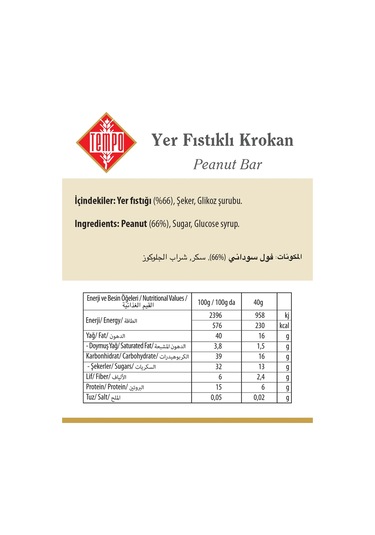 Yer Fıstıklı Krokan 40 G X 12 Adet