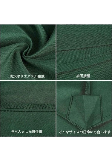 Monyee 2 Metre Yeşil Bahçe Şemsiyesi Değişim Kanopyası - Uv Koruyucu, Su Geçirmez, 6 Kollü, Yüksek Dayanıklı Poliester