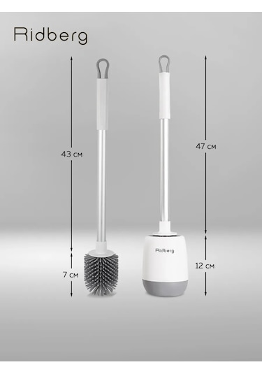 Rıdberg Home Yer Tipi Asılı Tuvalet Fırçası 143048459 Beyaz