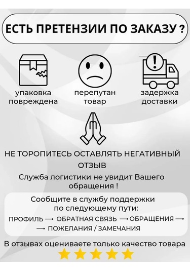 Domasnij Ritm Bulaşık Kurutma Minderi 200986868 Beyaz