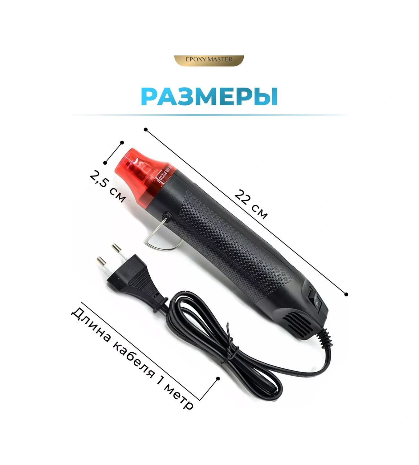 Epoxymaster Termoçektirme İçin Lehim Tabancası 161435171