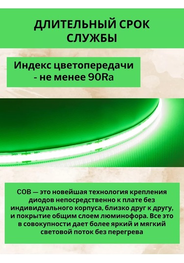 Feron 5 Metre Yeşil Led Şerit, Sov Ip20 24v 193646525 Yeşil