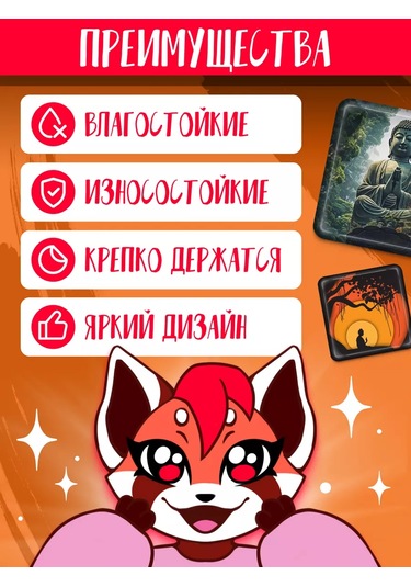 Anikoya Telefon İçin 3d Sticker'lar Budizmi 213852513