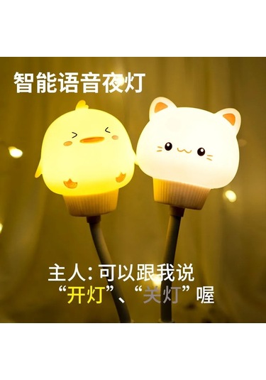 Kosona Yatak Odası Kafaüstü Işığı - Göz Koruyucu Uyku Arkadaşı 0.2w Sıcak Sarı Işık - Enerji Tasarruflu, Direk Takılı Ayı Desenli, Tek Seviye Kumanda Yok Çok Renkli