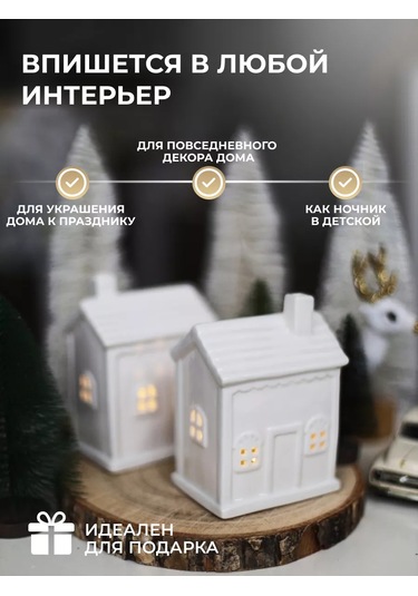 Home Lovers Seramik Ev Şeklinde Gece Lambası Beyaz 169028835