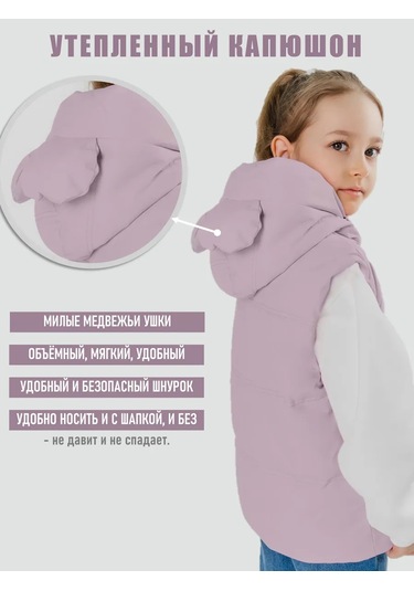 Gumaks Kapüşonlu Yalıtımlı Yelek 389610653 Leylak