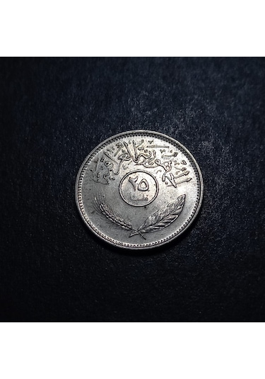 Escoines Koleksiyon 1981 Irak 25fils Ca Eski Yabancı Madeni Para 39963669fbeab3eab4
