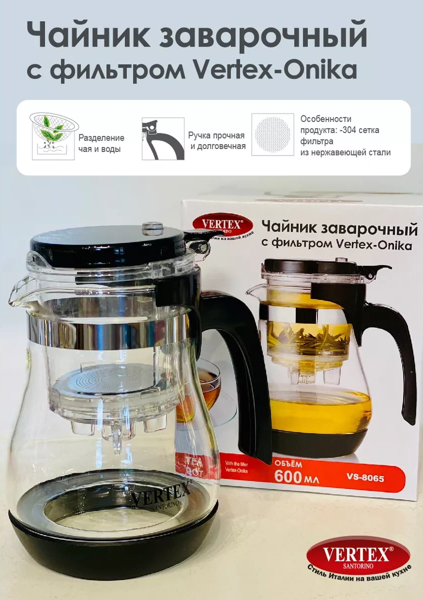 Vertex Santorıno Düğmeli Gongfu Demlik 252591767 Beyaz