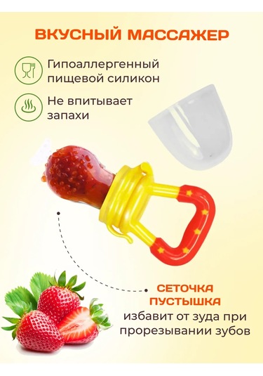 Yenidoğanlar İçin Silikon Ağlı Ek Gıda Nibler 347966064 Gri