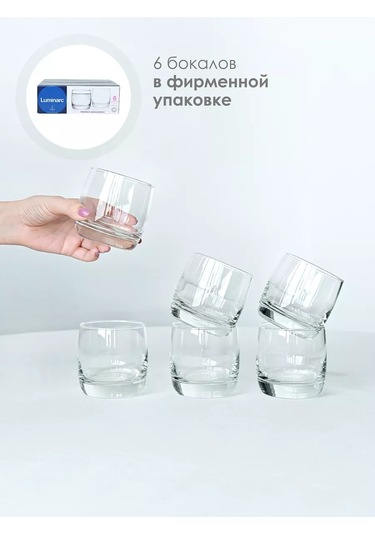 Lumınarc 6 Adet Elma Suyu Ve Viski Bardakları Takımı, Cam Hediye Seti 210664711 Beyaz