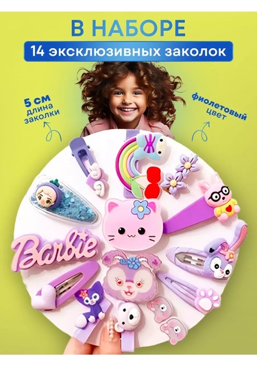 Anna Land Çocuk Saç Tokaları 233645966 Açık Mavi