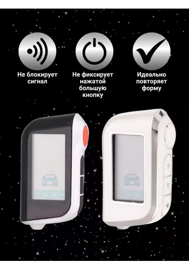 Autobur Starline A93, A63, A39 Anahtarlık Alarmlı Kılıf 185287897