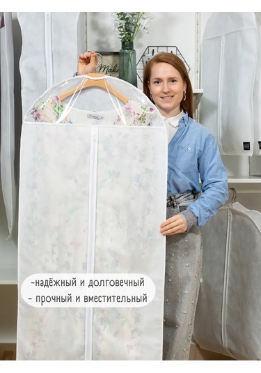 Interstellar Şeffaf Pencereli Uzun Kıyafet Kılıfı 391351169 Beyaz