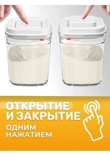 Aıvema Bebek İçin Kuru Karışım İçeren Mama Kabı 1000ml 153308091 Beyaz