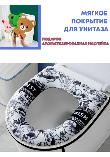 Shalabelle Tuvalet İçin Yumuşak Oturma Kılıfı 439580178 Beyaz