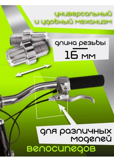 Rb Bikes Fren Halat Gerdirme Aparatı 149700658 Gri