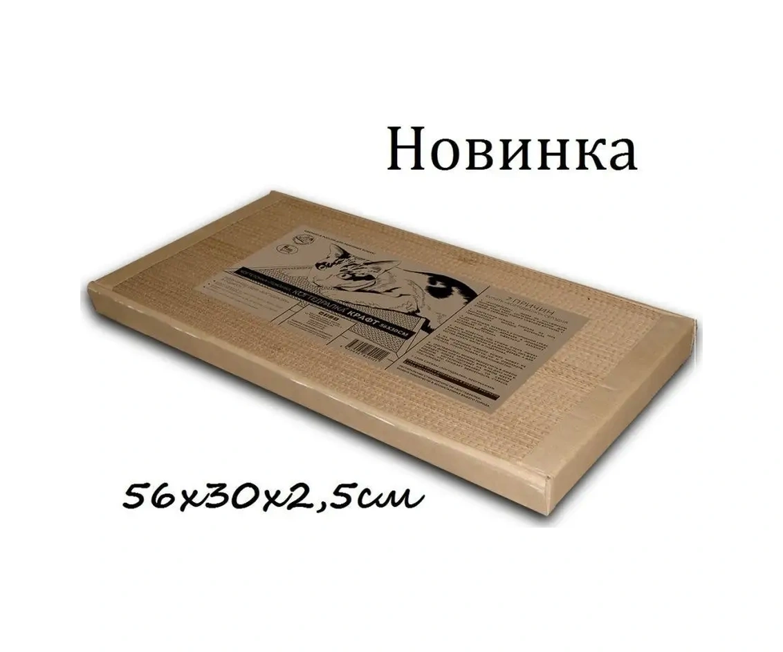 Kogtedralka Tırmalama Tahtası-yataklı Kraft 56 30 2.5cm 18467430