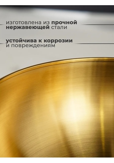 Skyphos Mutfak Metal Kase 3,4 L D 24 Cm Salata Kasesi 311461110