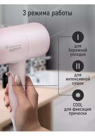 Obsıdıan 1800w Difüzörlü Ve İyonlaştırmalı Saç Kurutma Makinesi 204546287