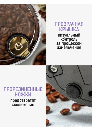 Lumme Çekirdek Kahve İçin Elektrikli Kahve Değirmeni, 500w 304773303 Siyah