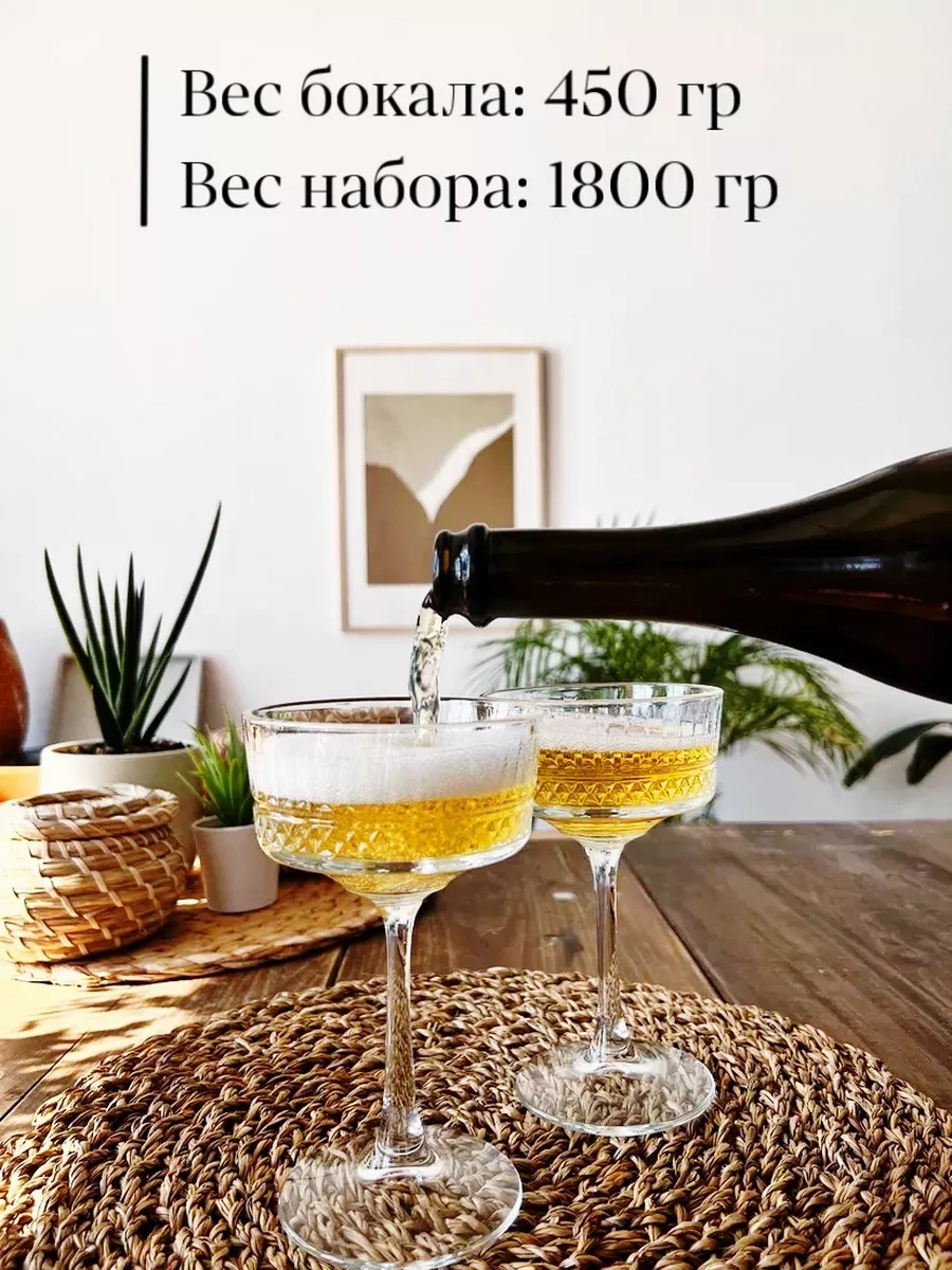 Pasabahce Cam Şarap Bardakları Takımı, Türk Camı 260 Ml, 4'lü Set 191678781