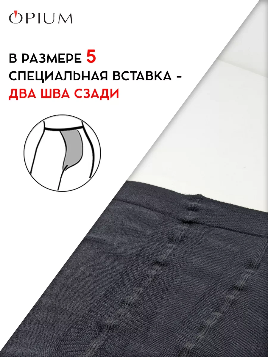 Opıum Pamuk Ve Mikrofiberden Yapılmış Sıcak Kışlık Taytlar 37375177 Siyah