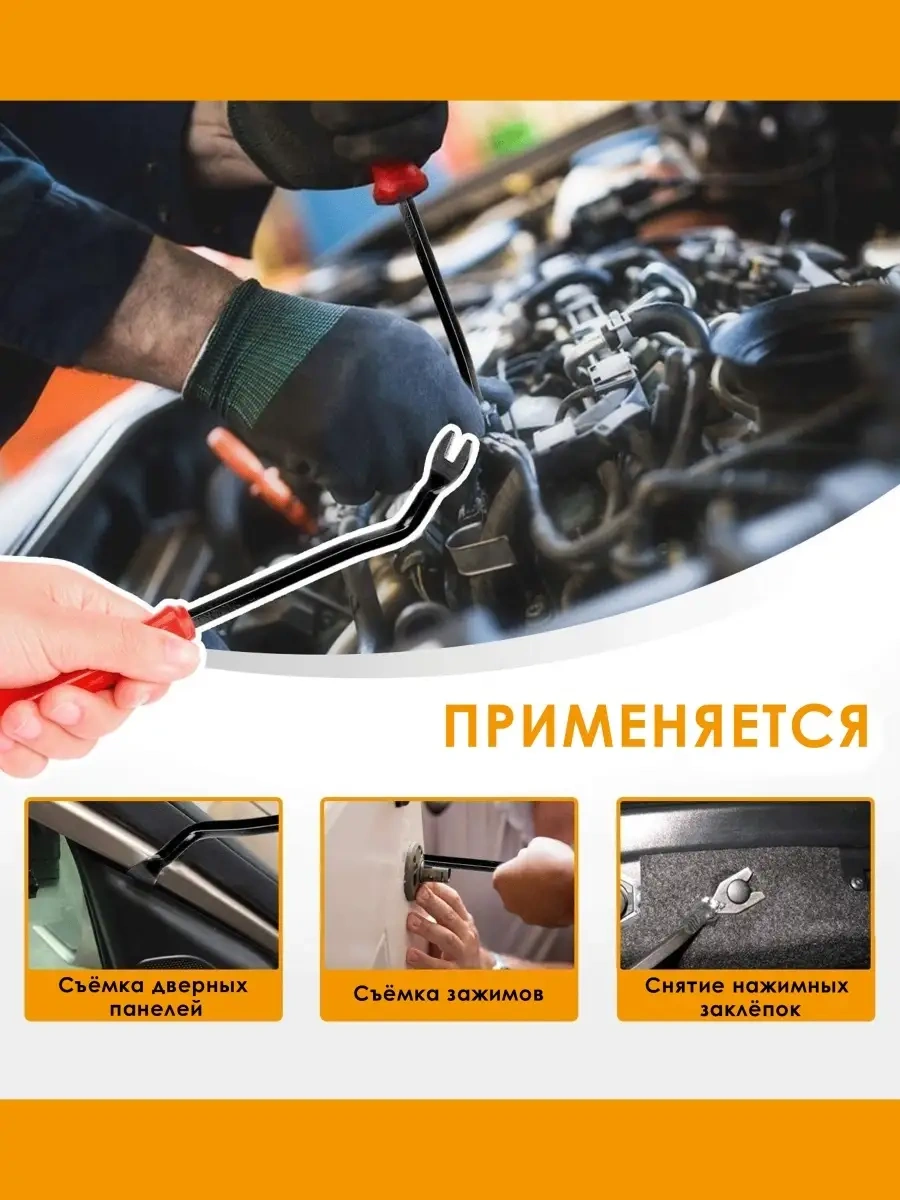 Autofat Araçlar İçin Mandalalar 120 Adet 72939611