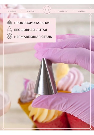 Angelik Büyük Pasta Ağacı Abletin Tabanı 123 223520298 Gri