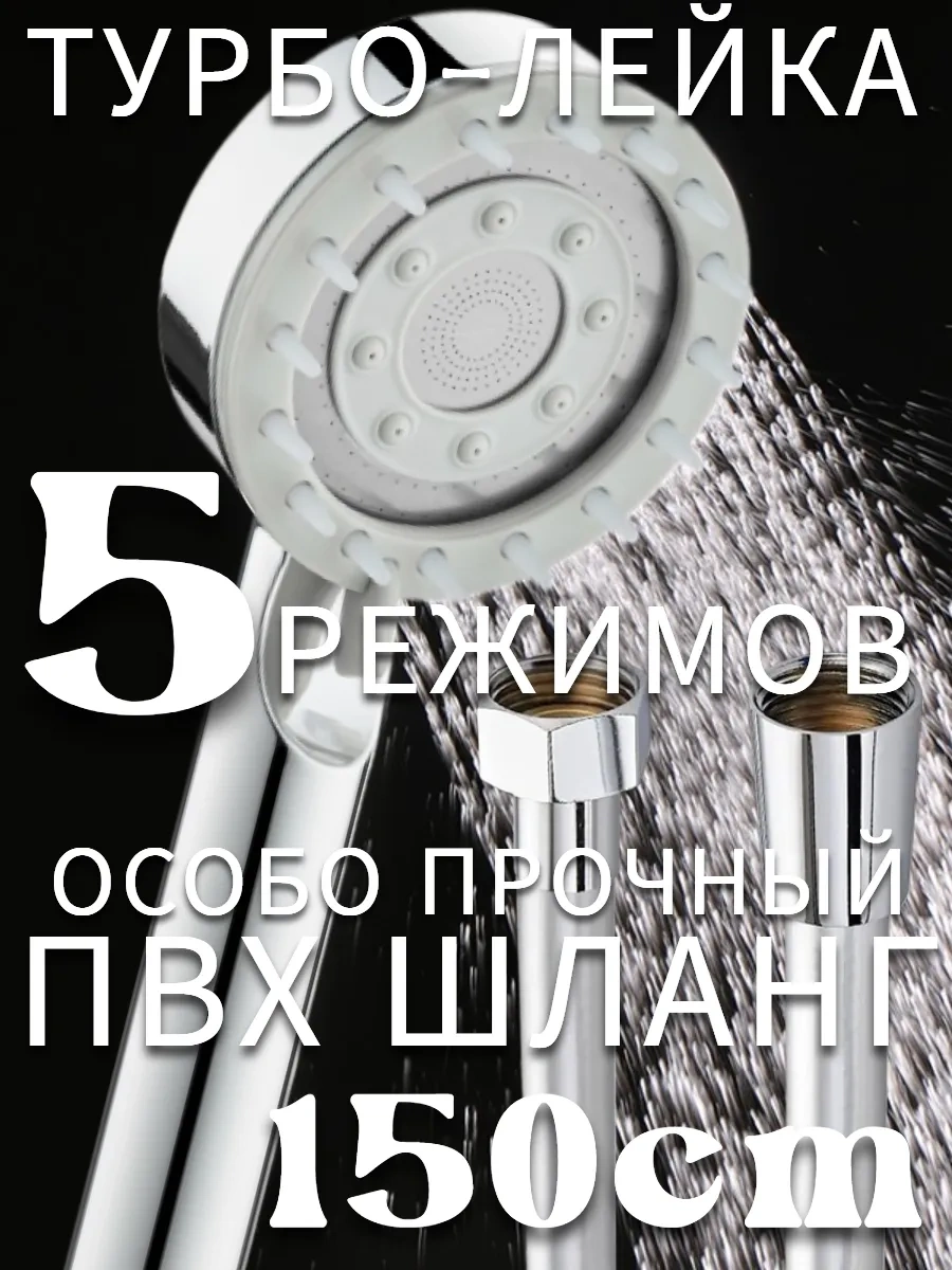 Pvc Hortumlu Turbo-cr Spar Sulama Butonu 431575470 Gri