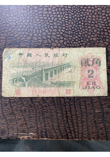 Cin 2 Jiao 1962 Kağıt Para