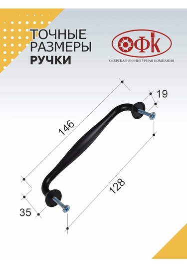 Ofk Mobilya Kolu 128 Mm Metal 4 Adet 138968693 Siyah Mat