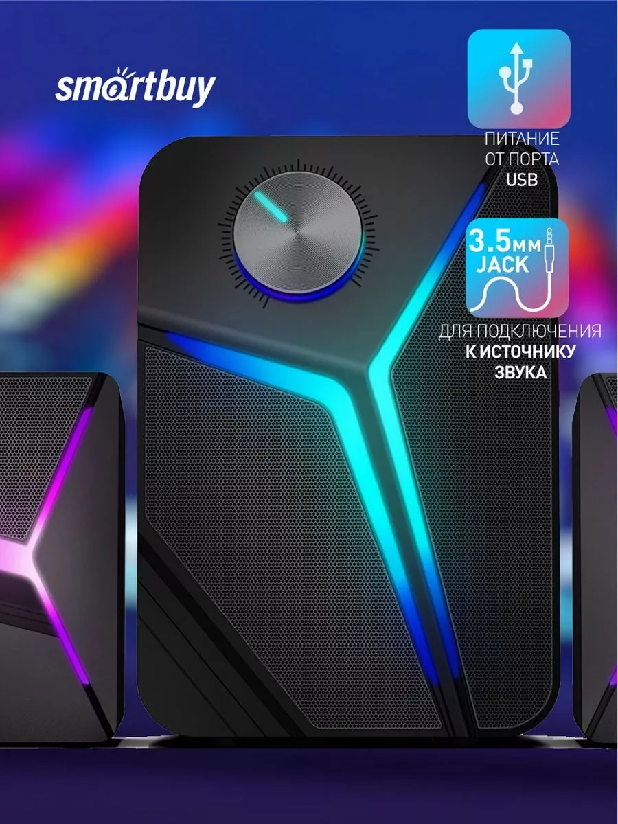 Smartbuy Bilgisayar Hoparlörleri Subwoofer Ve Aydınlatmalı, 12w 212980241