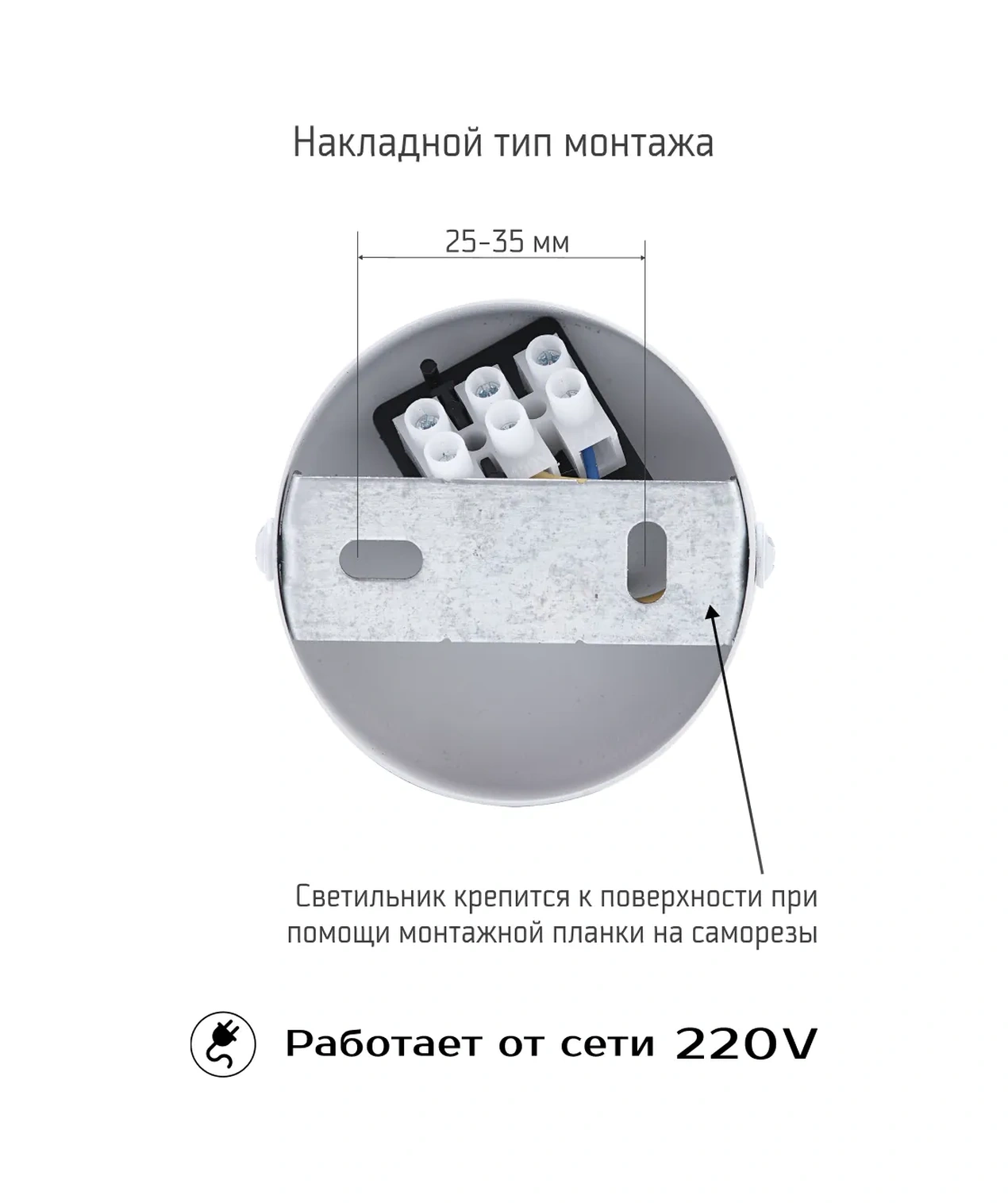 Truenergy Aydınlatma Spotu Döner, Duvar-tavan İçin Ev 199118450 Beyaz